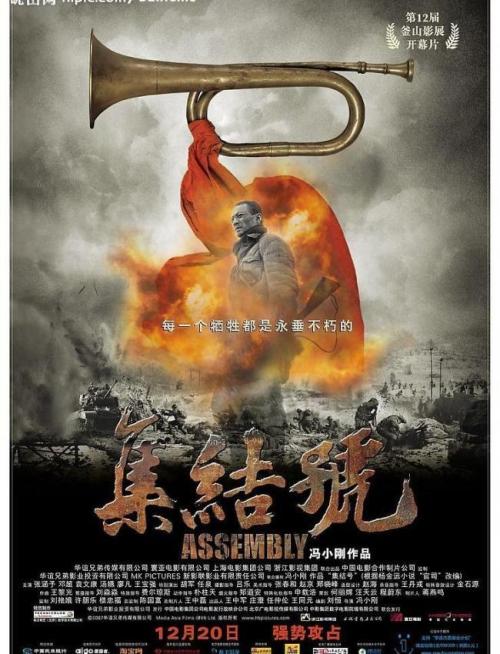 ScuoladiMusicadiTerni成绩单